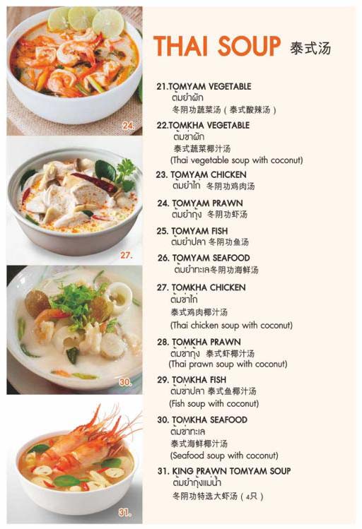 Flavor Restaurant - Sea View Restaurant Menu